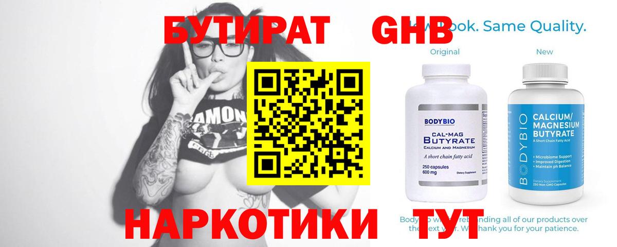 Лсд 25  Вход с VPN  Купить наркоту  Ханты-Мансийск  ТГК  Мефедрон   Гашиш  Канабис 