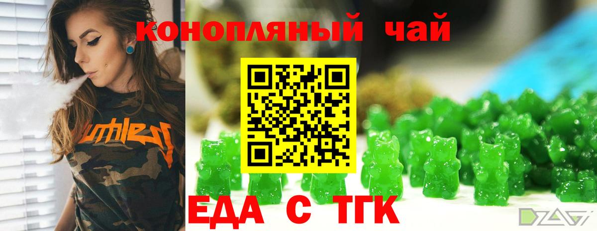 Canna-Cookies конопля Ханты-Мансийск