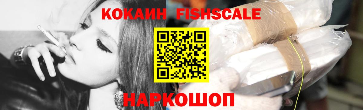 Ханты-Мансийск  КОКАИН 97%  Вход с VPN 