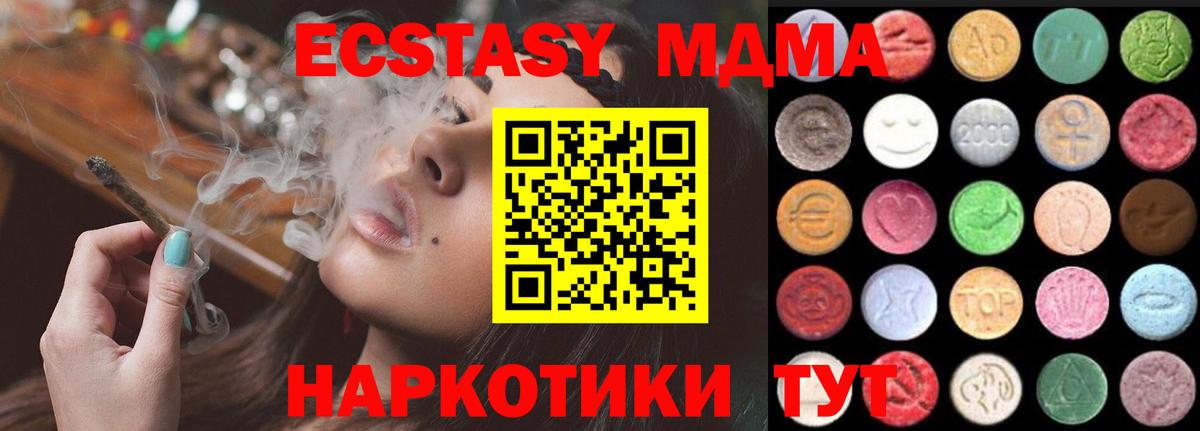 Ecstasy DUBAI Ханты-Мансийск