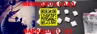 герыч Можайск
