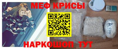 мескалин Моздок