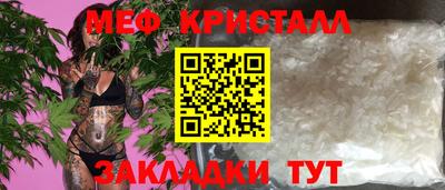 герыч Можайск
