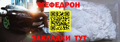 мескалин Моздок