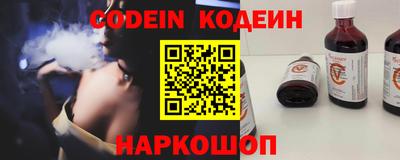 мескалин Моздок