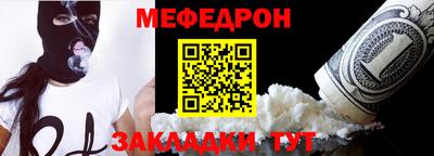 герыч Можайск