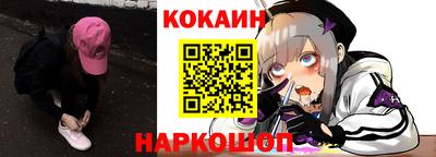 кокаин Можга