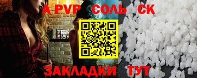 мескалин Моздок