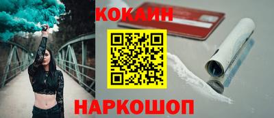 герыч Можайск