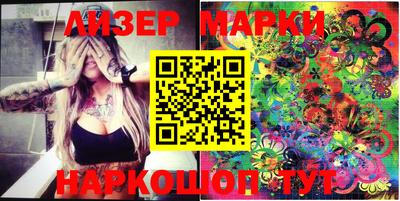 мескалин Моздок