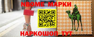 кокаин Можга