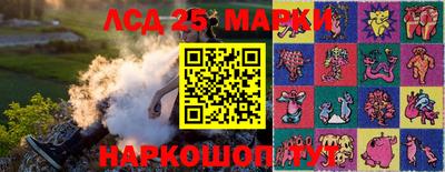 мескалин Моздок