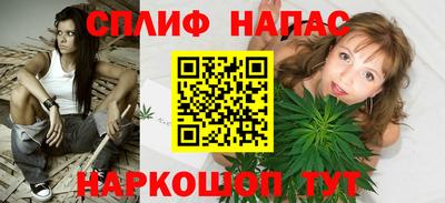 кокаин Можга