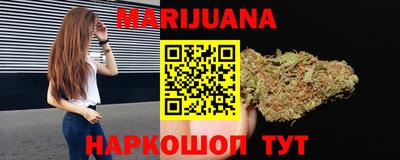кокаин Можга
