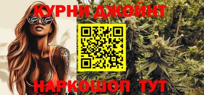 кокаин Можга