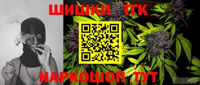 кокаин Можга
