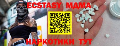 стаф Наро-Фоминск