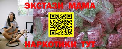 мескалин Моздок