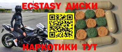 мескалин Моздок