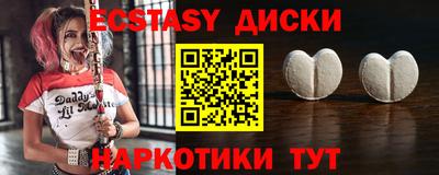 кокаин Можга