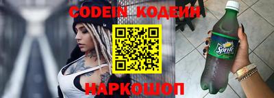 кокаин Можга