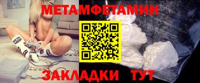 кокаин Можга