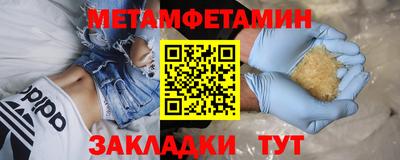 кокаин Можга