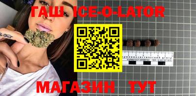 герыч Можайск