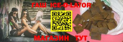 кокаин Можга