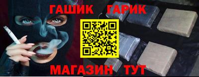 герыч Можайск