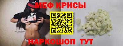 кокаин Можга