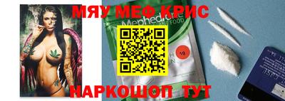 кокаин Можга