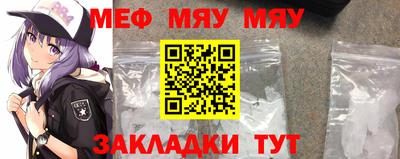 герыч Можайск