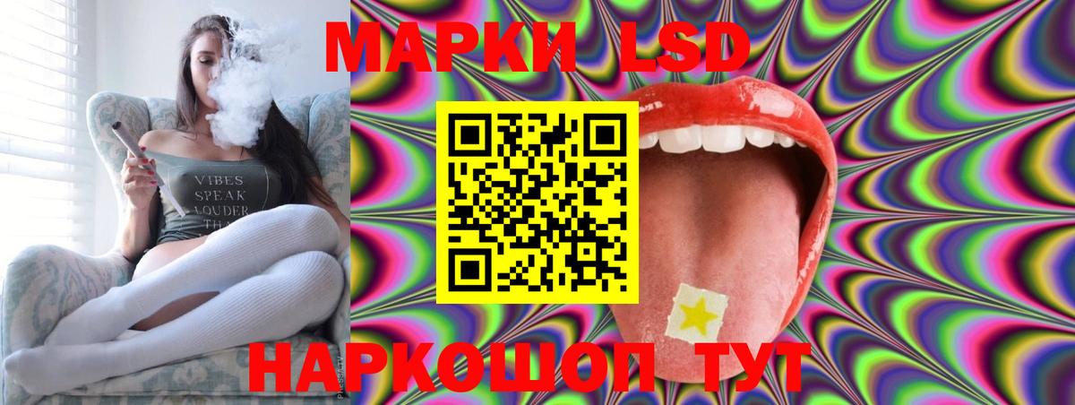 ЛСД экстази ecstasy  Вход с VPN  Ханты-Мансийск  Лсд 25 экстази кислота 
