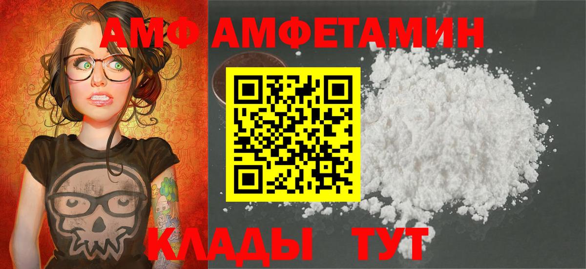 Метамфетамин винт Ханты-Мансийск