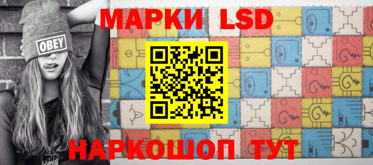 Марки NBOMe 1,8мг Ханты-Мансийск