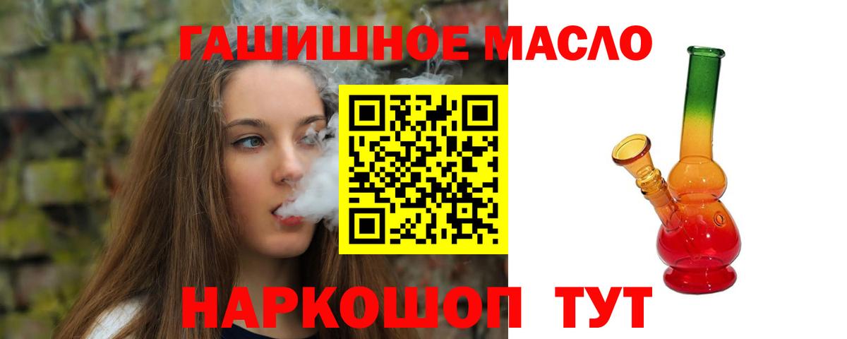 Ханты-Мансийск  ТГК Wax  Вход с VPN 