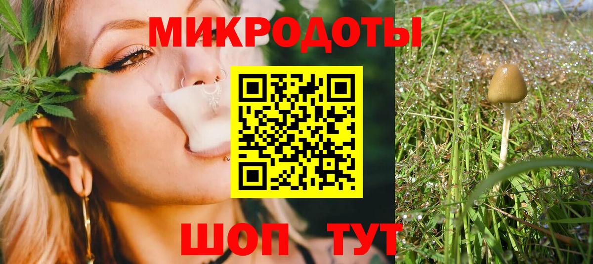 Галлюциногенные грибы GOLDEN TEACHER  Псилоцибиновые грибы мицелий  Ханты-Мансийск  Вход с VPN 