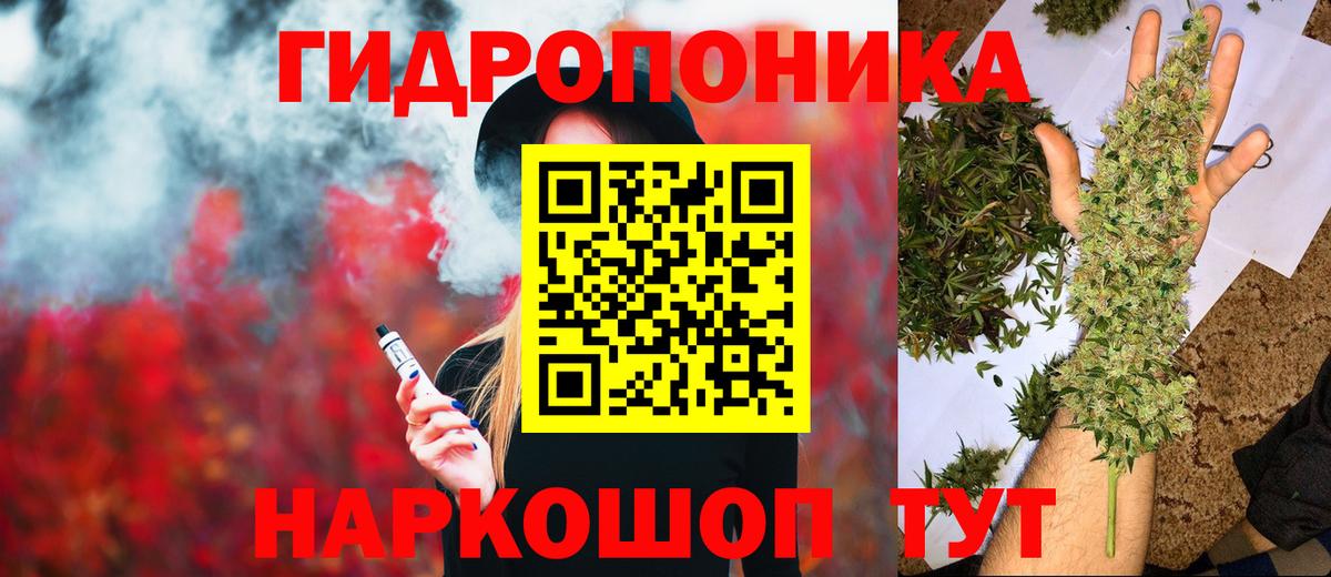 Марихуана план Ханты-Мансийск