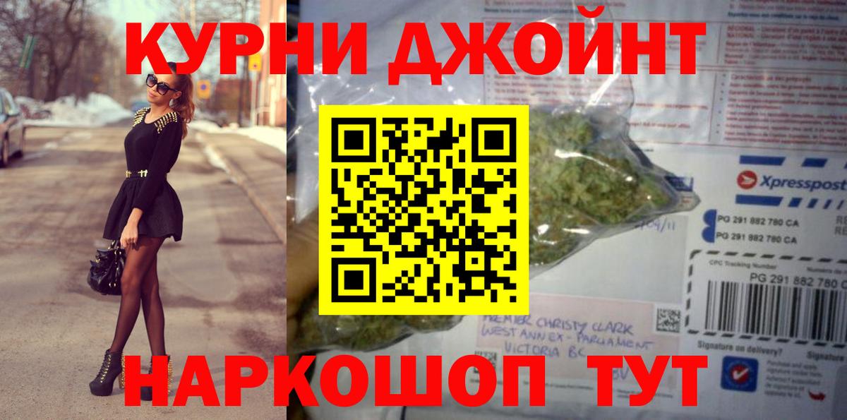 Канабис Amnesia  Вход с VPN  Бошки марихуана марихуана  Конопля тримм  Ханты-Мансийск 